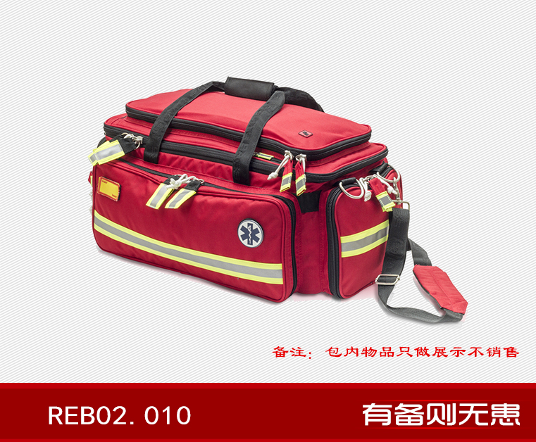 紅精英 REB02.010