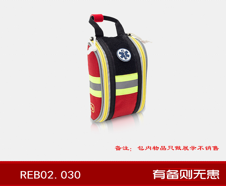 紅精英 REB02.030