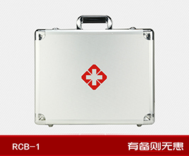 紅立方RCB-1內(nèi)科型急救保健箱